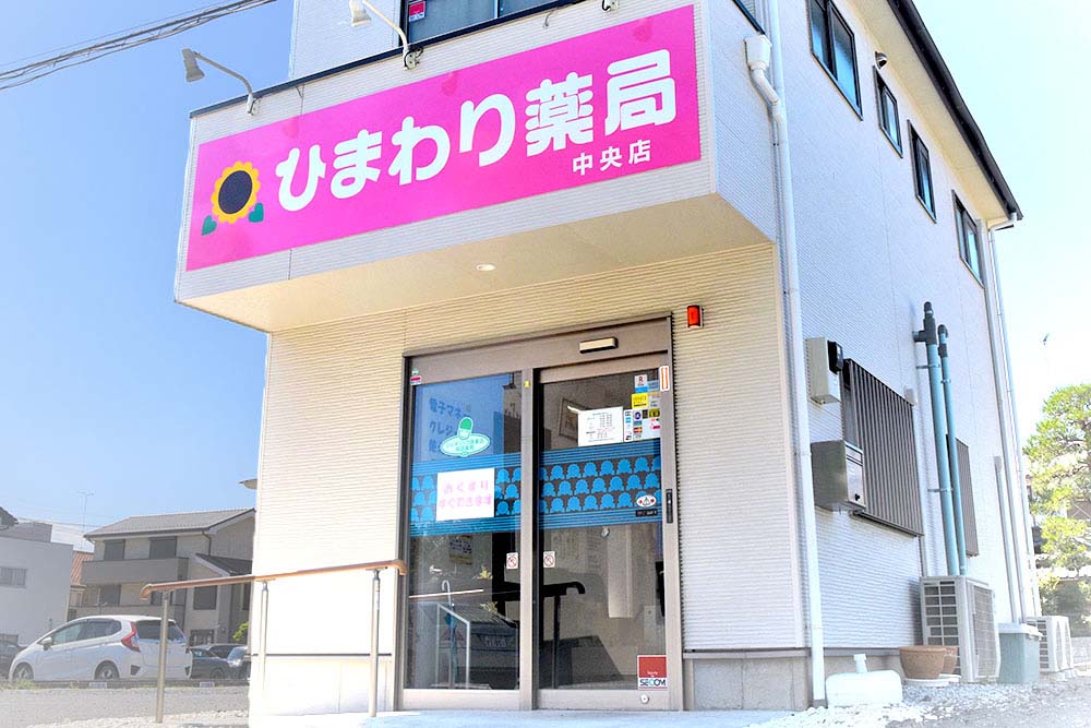 北本中央店